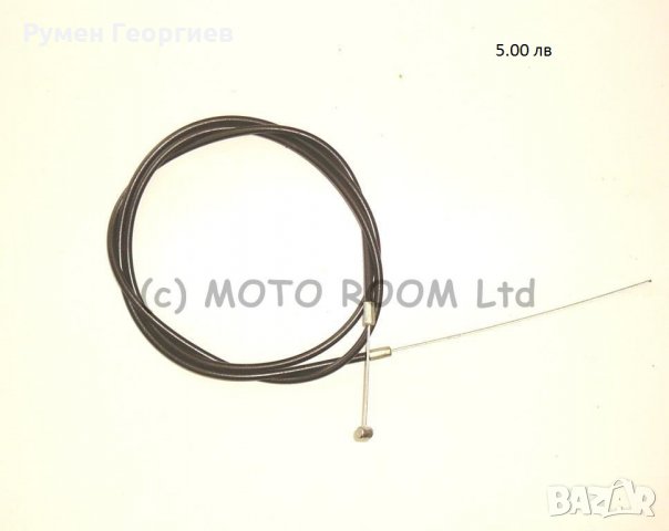 Бобина за веломотор, велодвигател, двигател за колело, части за веломотор, снимка 7 - Части за велосипеди - 24326782