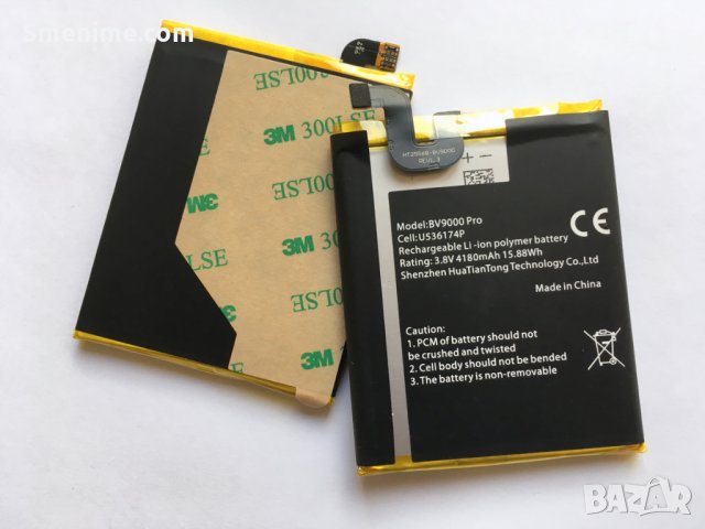 Батерия за Blackview BV9000 Pro U536174P, снимка 5 - Оригинални батерии - 25044558