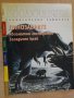 Книга "Еволюцията - брой 4 - Динозаврите" - 16 стр., снимка 1 - Художествена литература - 8308544