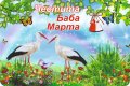 Магнитни стикери с мотиви и размери пожелание минимална поръчка 1000 броя , снимка 11