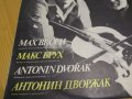  Голяма Грамофонна плоча  Макс Брух и Антоний Дворжак - Романс за цигулка и оркерстър Минчо Минчев, снимка 2
