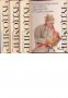 Чудомир Съчинения в 3 тома, снимка 1 - Българска литература - 18040118