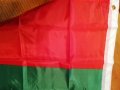 Български знамена българско национално знаме с герб трибагреник флаг шито от полиестерна коприна под, снимка 7