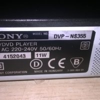 sony dvp-ns355 cd/dvd player-внос швеицария, снимка 14 - Плейъри, домашно кино, прожектори - 24022616