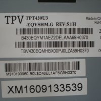 LED Backlights GJ-2K16-430-D512-V4 TV PHILIPS 43PUS6201/12, снимка 3 - Части и Платки - 26165283