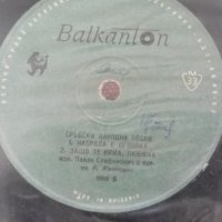 Грамофонна плоча-Сръбски народни песни- 5559, снимка 2 - Грамофонни плочи - 19046949