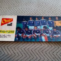 Национален отбор по футбол Франция,Вестник Старт, снимка 1 - Колекции - 24034463