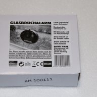 немска аларма за стъкло Safety First, нова, внос от Германия, снимка 2 - Други - 18139777