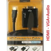 Нов конвертор от HDMI към VGA + звук - видео преходи, снимка 1 - Кабели и адаптери - 19816315