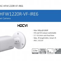 DAHUA HAC-HFW1220RР-VF-IRE6 Варифокален Обектив 2.7-13,5мм, Хоризонтален ъгъл на видимост 104°~28°, снимка 1 - HD камери - 21667226