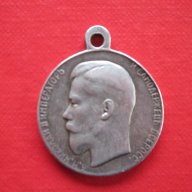 Царска Русия Руски сребърен медал орден знак  За Усердие, снимка 5 - Нумизматика и бонистика - 17507287