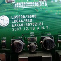 LG 32LG3000   (разпродава се и на модули) ,EAY4050440 ,EAX40150702(3) ,SHARP LK315T3LZ94, снимка 8 - Части и Платки - 24080804