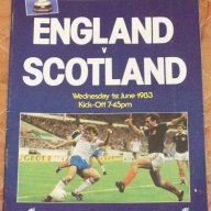 Англия - Шотландия оригинална футболна програма от 1983 г., снимка 1 - Други ценни предмети - 16085152