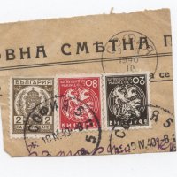 продавам пощенски марки от 1879г, снимка 8 - Филателия - 10472361