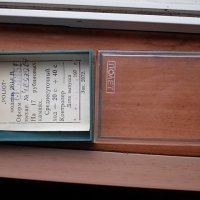  Кутийка за руски часовник , снимка 1 - Антикварни и старинни предмети - 19987758