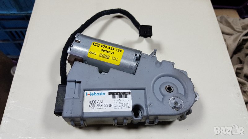 Моторче гюрук, снимка 1