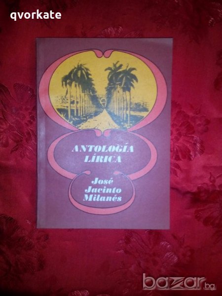 Antologia lirica - Jose Jacinto Milanes, снимка 1