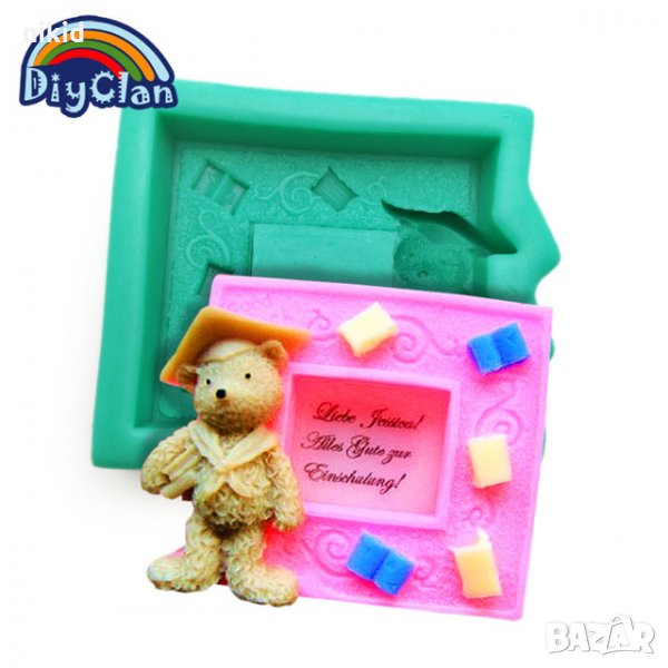 Рамка за снимка с мече и книги калъп силиконов молд форма гипс фондан шоколад, снимка 1