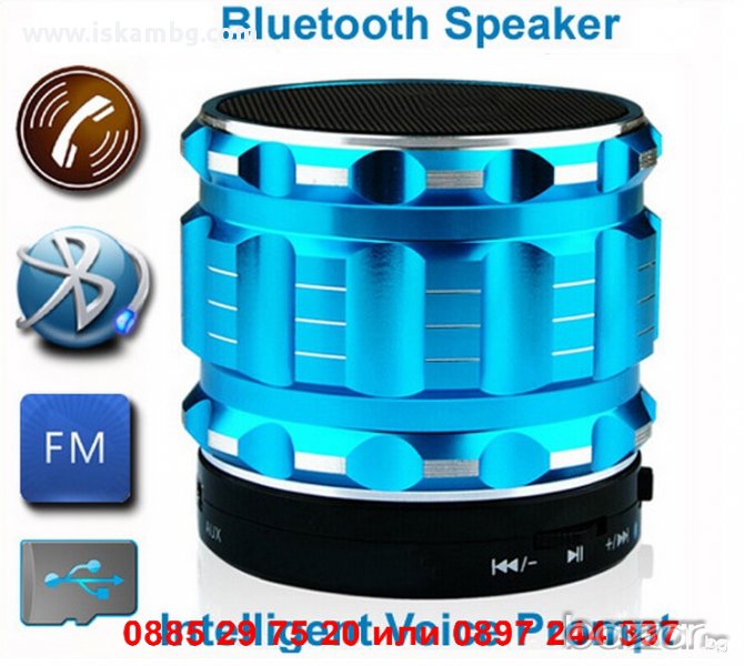 Bluetooth Speaker за телефон - Handsfree/USB/MP3/MIC - код S12, снимка 1