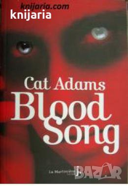 Blood Song , снимка 1