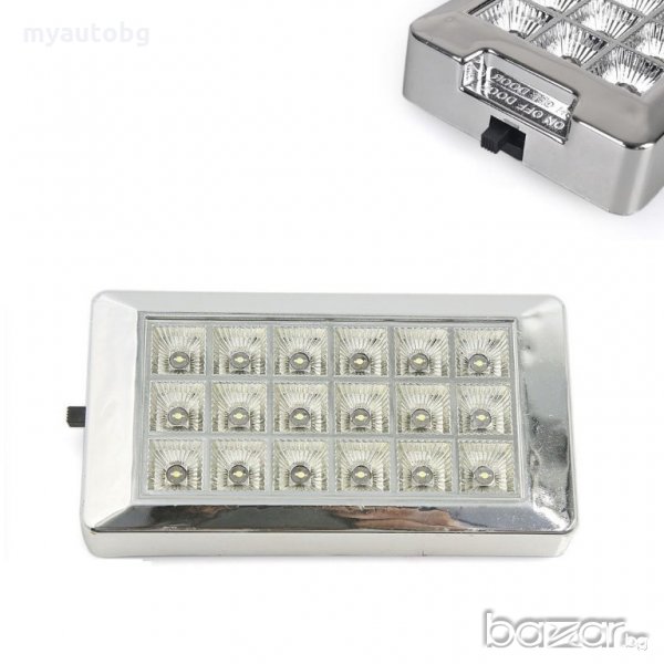 Интериорна лампа за купе 18 LED 12V, снимка 1