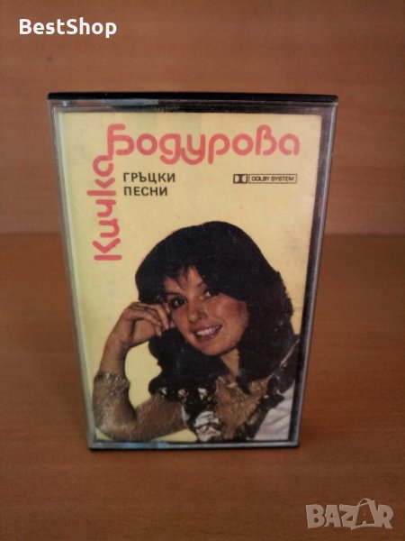 Кичка Бодурова - Гръцки песни, снимка 1