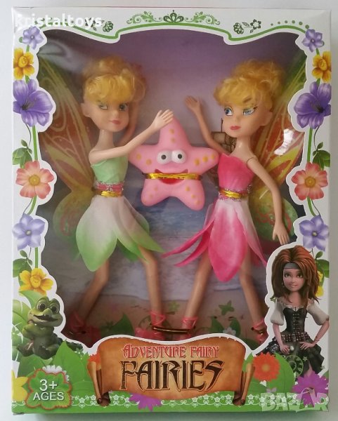 Комплект Кукли Феи Fairies, снимка 1