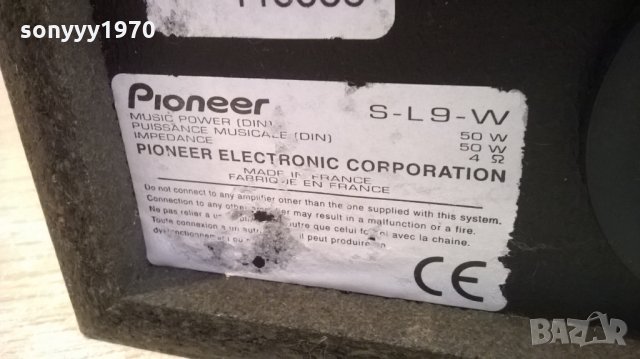 pioneer subwoofer-50w/4ohm-made in france, снимка 17 - Тонколони - 24428436