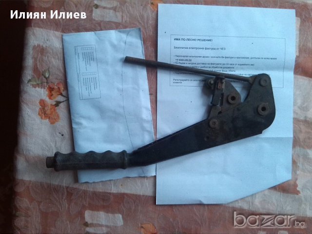 Ръчна с датчик за Datsun Cherry N10