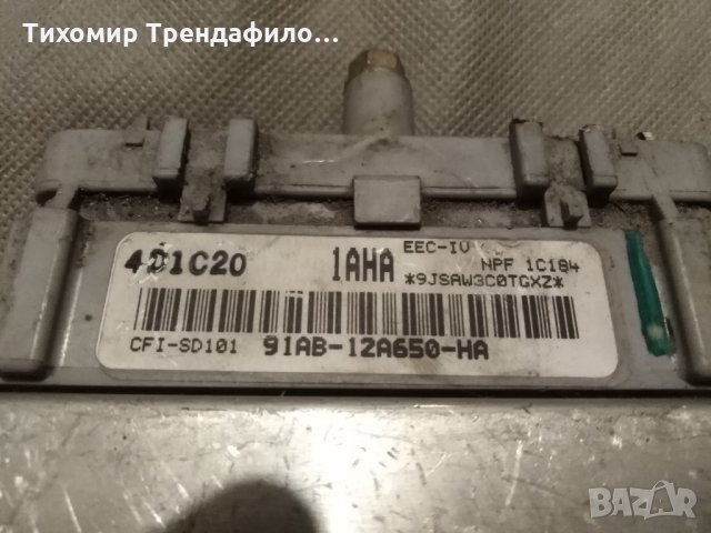 ECU FORD ESCORT 1.4 91AB-12A650-HA, 91AB12A650HA, 12A650HA, 1AHA ECU,компютър за ескорт 1.4 бензин, снимка 2 - Части - 23653417