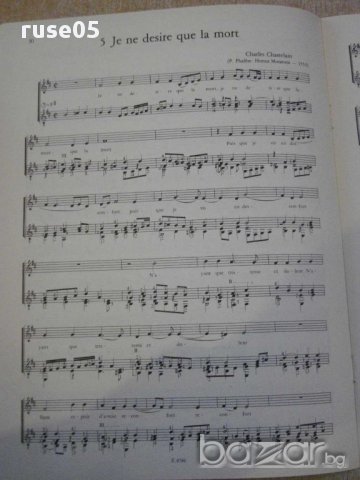 Книга "French Renaissance Songs for voice and guitar"-28стр, снимка 3 - Специализирана литература - 15845775