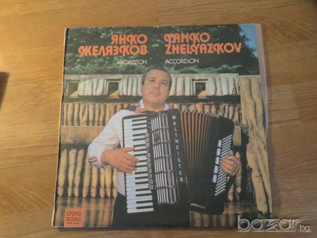  грамофонна плоча народни Янко Желязков - Акордеон - изд.70те г. - , снимка 1 - Грамофонни плочи - 21357716