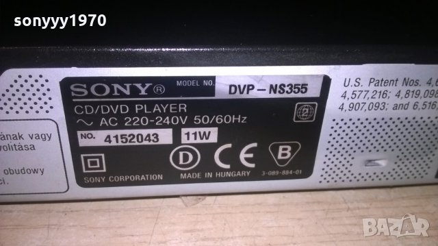 sony dvp-ns355 cd/dvd player-внос швеицария, снимка 14 - Плейъри, домашно кино, прожектори - 24022616