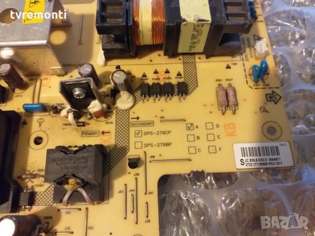 POWER SUPPLY DPS-279CP A, снимка 2 - Части и Платки - 25113817