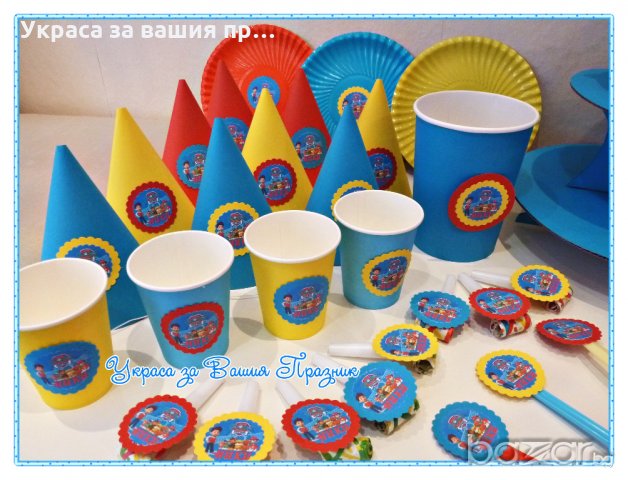 Украса и аксесоари с Пес Патрул /Paw patrol за детски рожден ден, снимка 4 - Други - 20277398