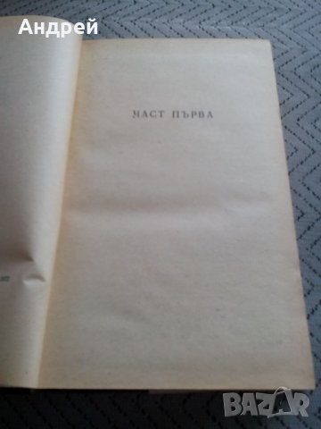 Книга Богат Беден, снимка 2 - Художествена литература - 24046276