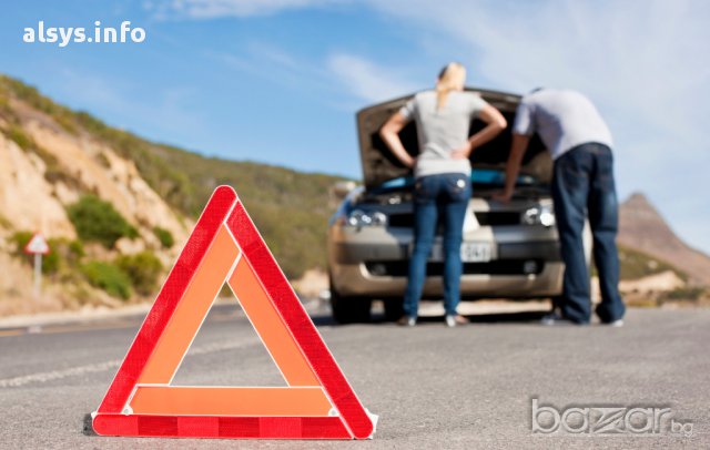 Аварийно изключване на Автоаларми (аварийна помощ за Автоалармени системи и аларми)