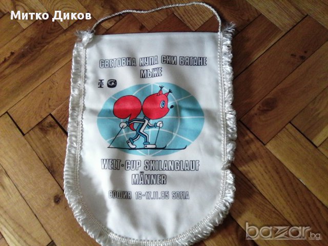 Флагче от ски бягане-свет.купа 1985г, снимка 1 - Антикварни и старинни предмети - 14776332