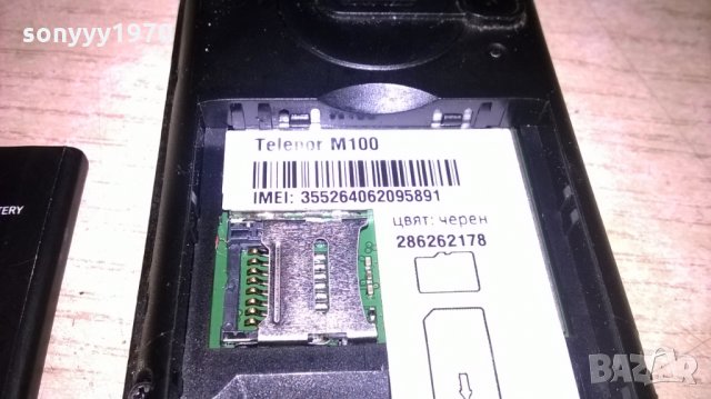 telenor m100-работи и е без бутони, снимка 10 - Други - 22466336