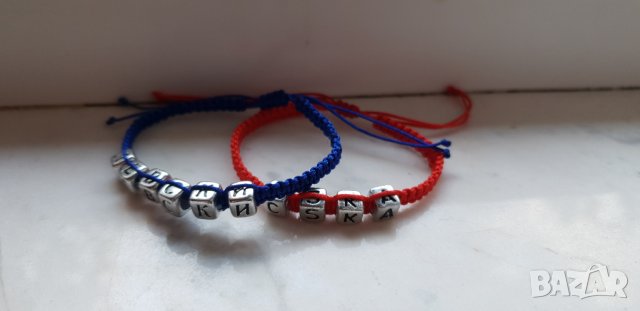 Гривни за фенове левски cska, снимка 4 - Гривни - 25517170