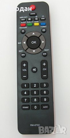 Универсално дистанционно за телевизор Philips RM-670D, снимка 1 - Дистанционни - 21848732