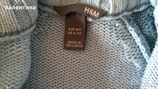 НАМАЛЕНИЕ!!! Детска жилетка H&M, снимка 2 - Детски пуловери и жилетки - 22421137