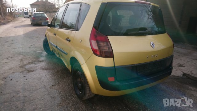 Рено Сценик 2 1.5 dci 82к.с. /Renault Scenic 2 1.5 dci 82к.с. на части, снимка 5 - Автомобили и джипове - 25205141