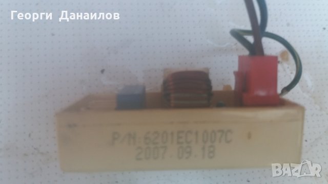 Продавам пералня  LG WD-80264TP на части, снимка 9 - Перални - 25672657