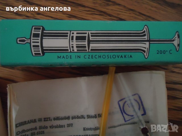 Спринцовка от стъкло, Чехословакия, нова, снимка 3 - Други ценни предмети - 24599925