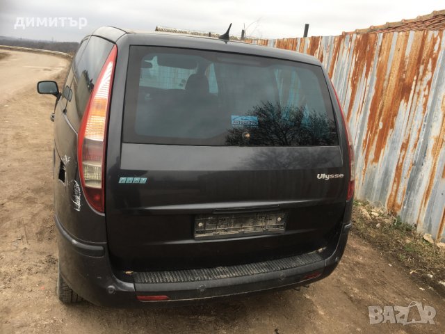 Fiat Ulysse 2.2 hdi на части фиат улисе 2.2 хди, снимка 7 - Автомобили и джипове - 24569675