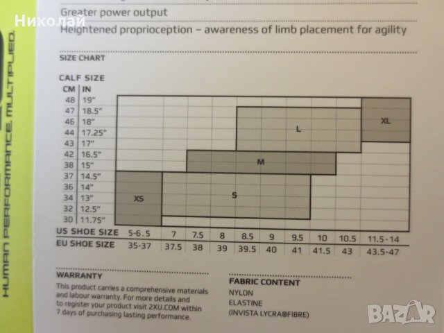 2xu compression womens perf run sock, снимка 10 - Спортни екипи - 23091767