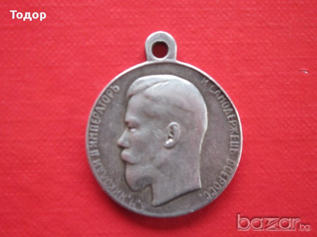 Царска Русия Руски сребърен медал орден знак  За Усердие, снимка 5 - Нумизматика и бонистика - 17507287