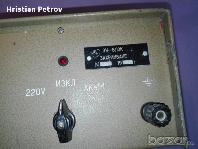 ЗАХРАНВАЩ БЛОК 12/24В, снимка 3 - Друга електроника - 16431531