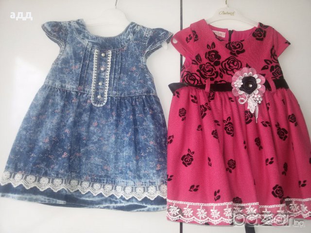 Рокли по 10 лв